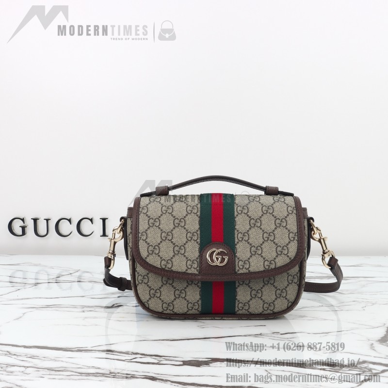 Gucci 836843 Beige–Brown & Brown–Red Leather Crossbody Bag 20×16×5cm